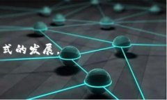 区块链Ronin是由Sky Mavis开发的一种专为游戏生态系