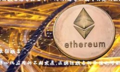 区块链最强域名是指在区块链生态系统中，由于