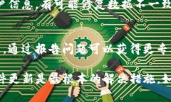 tpwallet是一个比较新的数字货币钱包应用，可能会