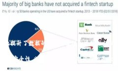 区块链的存储结构是一种特殊的数据结构，主要