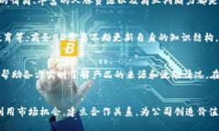 区块链商务BD（Business Development，商务发展）是针