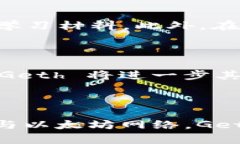 区块链中的 Geth 是 Ethereum（以太坊）平台的一种