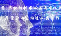 共享项目区块链产品是指利用区块链技术实现共