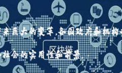 区块链V发票是指利用区块链技术来实现电子发票