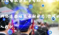 关于TP Wallet中无法出售币种的问题，可能涉及多