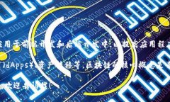 MVC（Model-View-Controller）是软件工程中的一种设计