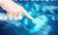 区块链远程会诊平台是一种基于区块链技术的在