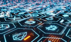 区块链监管政策制度是指各国政府和监管机构为