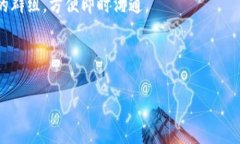 在区块链和加密货币的世界中，社区通常被称为