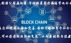 在了解数字货币区块链牌照的概念之前，我们需