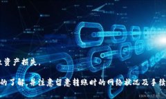 在 TPWallet 中，用户可以相互之间转账不同种类的