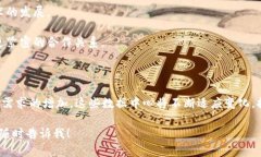 区块链数据中心是指专门为区块链技术和相关应