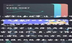 “销售区块链”通常是指将区块链技术应用于销