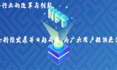 区块链票链业务揭秘在数字化时代，随着技术的