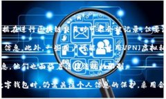 关于TP登钱包的IP是否能够查到位置信息，这一问