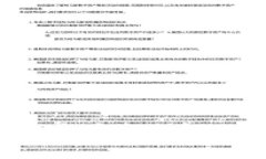 TPWallet如何解除质押：详细指南与实用技巧