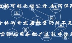 区块链技术正在迅速发展，并日益被各行各业所