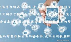 区块链现场核验是指利用区块链技术在各类活动