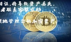 在区块链和加密货币的世界中，绑定钱包地址是