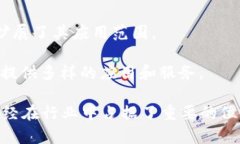 区块链大链（通常被称为“大链”）指的是那些