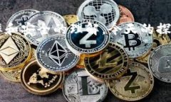 区块链改造工具是指一系列软件和应用程序，它