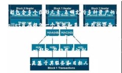 TPWallet的图标通常代表着该钱包的多种功能和特点