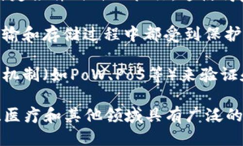 区块链的核心要素包括多个方面，以下是一些关键点：

1. **去中心化**：区块链通过分布式网络的方式，避免了传统中心化系统中可能出现的单点故障和控制风险。每个参与者都有一个完整的网络副本，确保数据透明和安全。

2. **不可篡改性**：一旦信息被写入区块链，便无法轻易更改或删除。这是由于区块链使用了加密技术和共识机制，使得对历史数据的修改需要获得网络中大多数节点的同意。

3. **透明性**：区块链上的数据是公开的，所有参与者都可以查看，这增加了交易的透明度，减少了信任问题。

4. **智能合约**：智能合约是自动执行、控制或文档的合约，能够在满足特定条件时自动执行。这使得复杂的交易能够以无干预的方式进行。

5. **安全性**：区块链采用加密技术来确保数据的安全性，使得数据在传输和存储过程中都受到保护，防止未授权访问。

6. **共识机制**：为了保证网络的安全和正确性，区块链使用不同的共识机制（如PoW、PoS等）来验证和确认交易的有效性。

这些要素共同构成了区块链的基本功能和优势，使其在金融、供应链管理、医疗和其他领域具有广泛的应用前景。