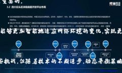 区块链动态平衡策略是一种在区块链网络中实施