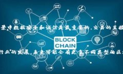 您的问题涉及一个比较专业的领域，有些部分我