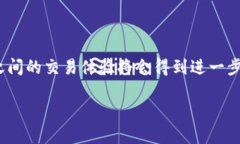 区块链POS机（也称为区块链支付终端）是一种利