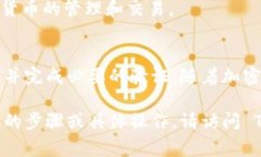 在注册 TPWallet（一个加密货币钱包）时，通常需