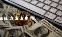 “区块链裁员”通常指的是与区块链和加密货币