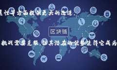 区块链使用的数据库通常被称为“去中心化数据