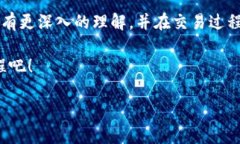    TPWallet普通地址：如何安全管理和使用加密资产