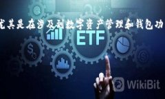 当然可以。在讨论ADA（Cardano）时，可以提到TPW