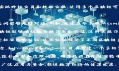 区块链连接是指不同区块链系统之间的相互联系