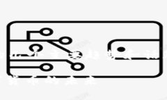 区块链领域的热点不断演变，以下是截至2023年