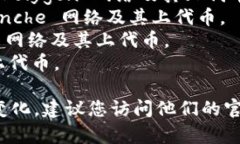 tpwallet 是一个去中心化钱包（或加密钱包），支