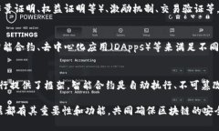 区块链的组成层通常可以分为以下几类：1. **网络