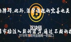 区块链网络能源是什么？解析与未来发展区块链