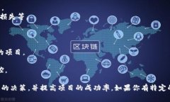 区块链风险等级定义通常是指对区块链技术及其