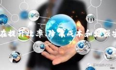 区块链航空部件行业是将区块链技术应用于航空