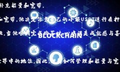 在讨论TPWallet的能量和宽带之前，我们需要先了解