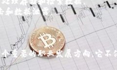 在讨论“后端转区块链”的岗位前，首先要理解