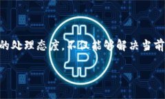   如何解决TPWallet账号未激活的问题？ /  guanjian