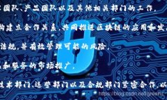 区块链业务牵头部门通常是金融科技部、创新中