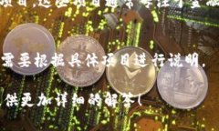 在区块链和加密货币的领域，“DIF”可能指代不