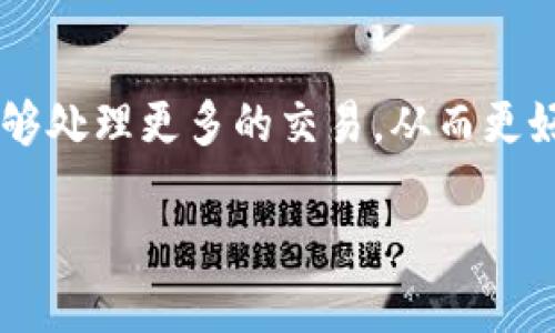 在区块链领域，