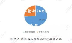 区块链技术是一种复杂的系统，通常被分为多个