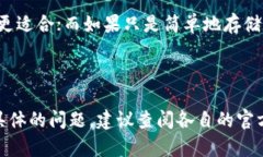 要了解世链通和TPWallet之间的区别，我们首先需要